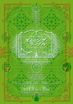 �w�_�C�j���O�E�e�[�u���@�`�u�����e��Ƃ̂����Ƃ���`�x