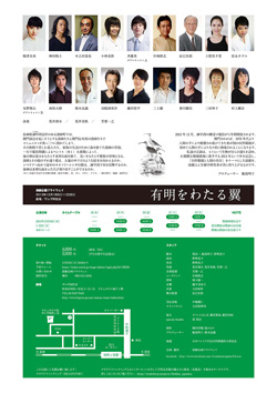 �V�쉹�y���u�L�����킽�闃�v�`���V��