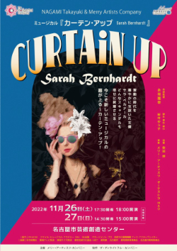 �~���[�W�J���w�J�[�e���E�A�b�v�x01