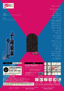 �~���[�W�J���w�J�[�e���E�A�b�v�x04