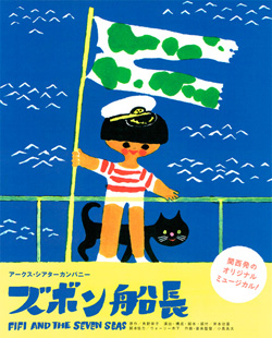 �Y�{���D���`���V�\���摜