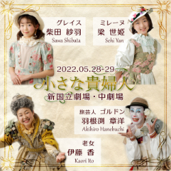 �~���[�W�J���w�����ȋM�w�l�x01