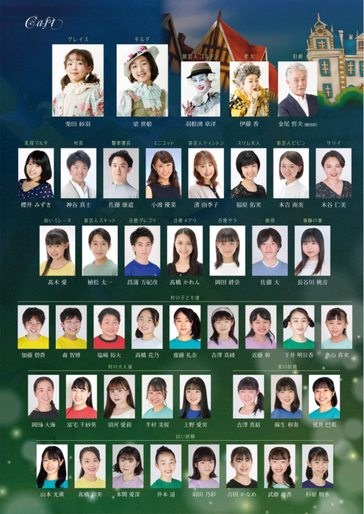 �~���[�W�J���w�����ȋM�w�l�x02-1