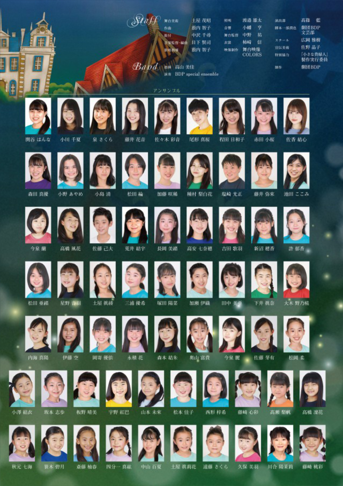 �~���[�W�J���w�����ȋM�w�l�x02-2