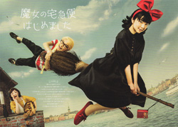 �~���[�W�J���u�����̑�}�ցv�`���V�\�摜3