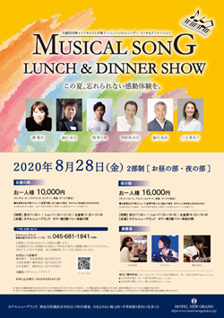 �z�e���j���[�O�����h�w�~���[�W�J���\���O�@�����`���f�B�i�[�V���[�x�\