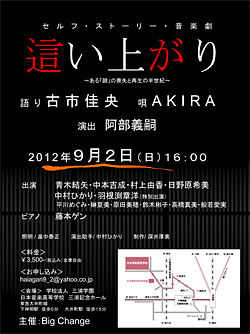 �Z���t�E�X�g�[���[�E���y���u�����オ��v