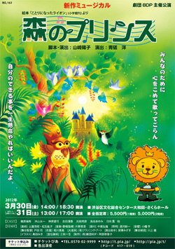 �V��~���[�W�J����X�̃v�����X�