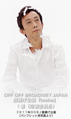 �i�n�n�a�i�j���g�������w�P�Q�`twelve�x