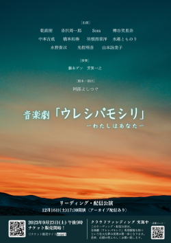 ���y���w�E���V�p���V���x���[�f�B���O�E�z�M����