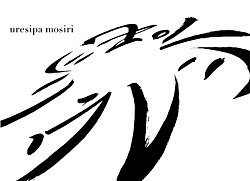 �F�����w�E���V�p���V���x�t���C���[�\��