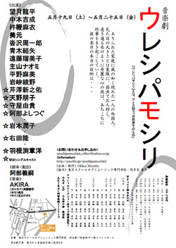 ���y���w�E���V�p���V���x�����I�I