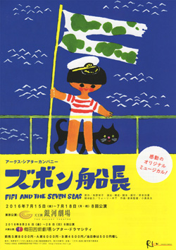 �Y�{���D���`���V�\�摜